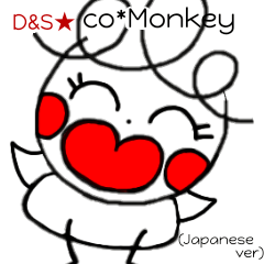 [LINEスタンプ] D＆S co*Monkey (日本語 ver)の画像（メイン）