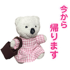 [LINEスタンプ] しろくまのぬいぐるみ「しろちゃん」-家族-