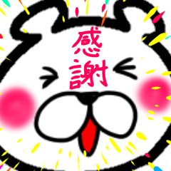 [LINEスタンプ] 全部、ありがとう。