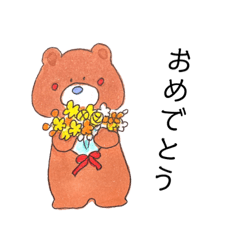 [LINEスタンプ] くまさん日常会話