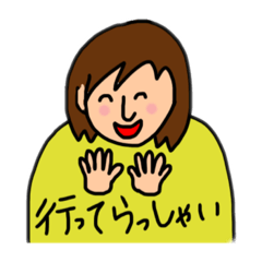 [LINEスタンプ] あったら便利！日常会話カップル編〜