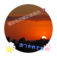 [LINEスタンプ] 大好き空のスタンプ