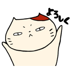 [LINEスタンプ] ちゃちゃ猫①