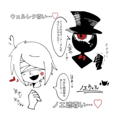 [LINEスタンプ] でびる