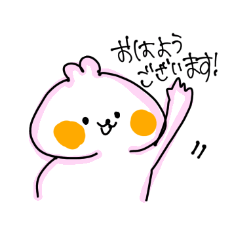 [LINEスタンプ] もち巾着みたいなみみのうさぎのなにか