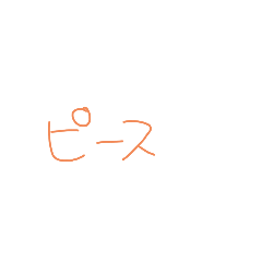[LINEスタンプ] 返事めんどくさい人スタンプ52