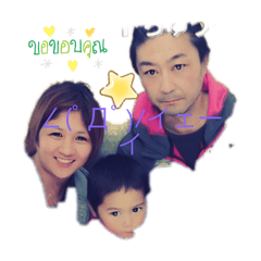 [LINEスタンプ] 薩摩夫婦♡♡