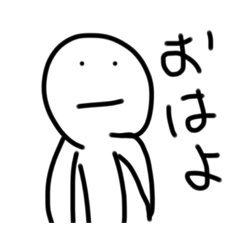 [LINEスタンプ] 適当 杉留 君