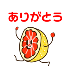 [LINEスタンプ] 酸味あふれるかんきつ類達