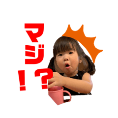 [LINEスタンプ] 一凛と凛太良