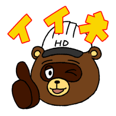 [LINEスタンプ] はたらくポンちゃん