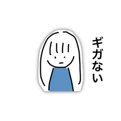 [LINEスタンプ] のあちゃんが一言。