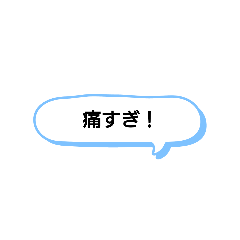 [LINEスタンプ] 日常で頻繁に使えるスタンプ 15