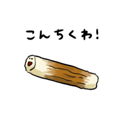 [LINEスタンプ] 老若男女向け☆ダジャレスタンプ