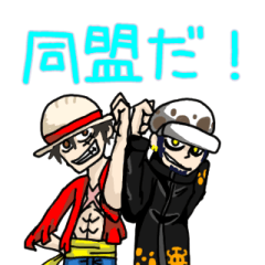 [LINEスタンプ] ONE PIECE 同盟スタンプ