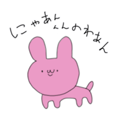 [LINEスタンプ] 毎日ゴータマ！