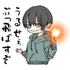 [LINEスタンプ] 口は災いの元くんスタンプ