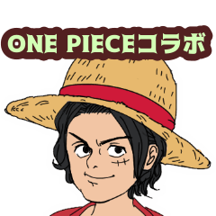 [LINEスタンプ] ONE PIECEのコラボスタンプ1