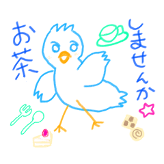 [LINEスタンプ] ゆるゆる空色の鳥