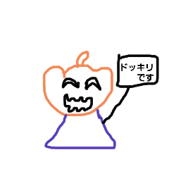 [LINEスタンプ] 南瓜です