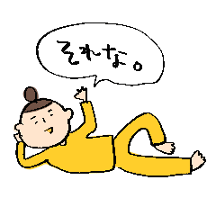 [LINEスタンプ] 僕の私の日常スタンプ