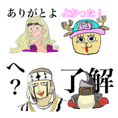 [LINEスタンプ] 感謝多めのONE PIECEスタンプ