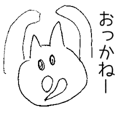 [LINEスタンプ] ぐだねこスタンプ