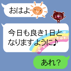 [LINEスタンプ] 吹き出しからクマ！スタンプ