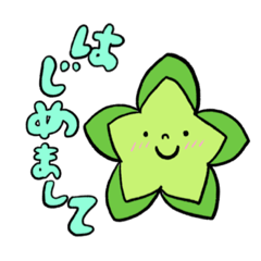 [LINEスタンプ] スターフルーツのすーちゃんスタンプ