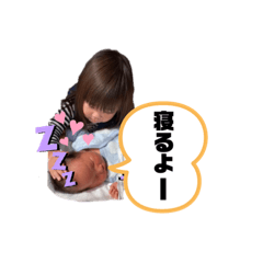 [LINEスタンプ] ICHIKA＆RINTARO