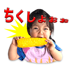 [LINEスタンプ] いろ☆ことスタンプ