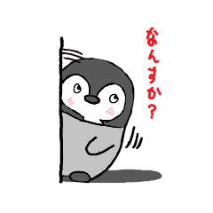 [LINEスタンプ] ペンギン倶楽部★