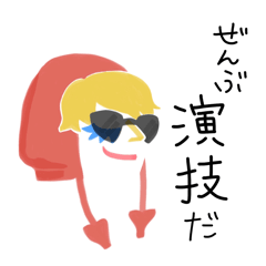 [LINEスタンプ] ナンチャッテ ONE PIECE 使える名台詞