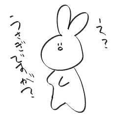 [LINEスタンプ] うさぎだと思います。