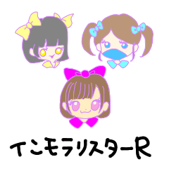 [LINEスタンプ] インモラリスターRスタンプ2