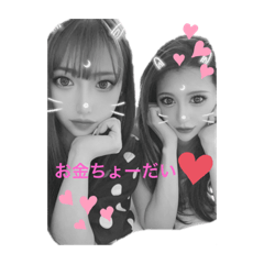 [LINEスタンプ] りーちゃんとさーちゃんスタンプだよ