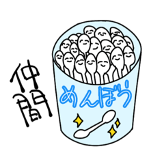 [LINEスタンプ] 綿棒のゆるかわいいすたんぷ