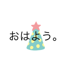 [LINEスタンプ] 美しいスタンプ。