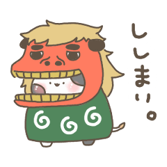 [LINEスタンプ] 毎日うしさん