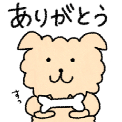 [LINEスタンプ] 犬たちの日常会話スタンプ