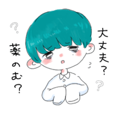 [LINEスタンプ] 体調が悪い人のスタンプ