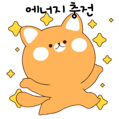 [LINEスタンプ] ジブコルギは家が好きだ