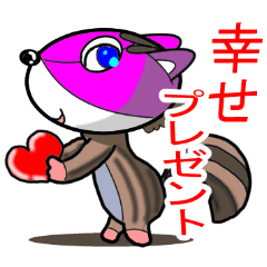 [LINEスタンプ] とっても可愛いリス君