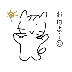[LINEスタンプ] こまり顔のねこ。