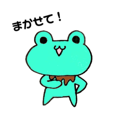 [LINEスタンプ] 頼れるチョコミンガエルくん