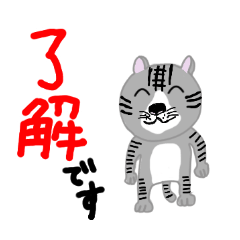 [LINEスタンプ] 毎回ねこ7 スタンプ