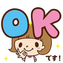 [LINEスタンプ] 動く！ なごみちゃん 基本の画像（メイン）