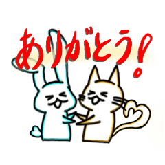 [LINEスタンプ] 姉うさとねこもうと