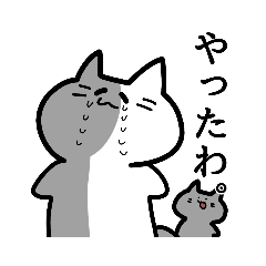 [LINEスタンプ] まいふぁみりーだぞ