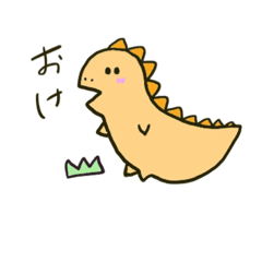 [LINEスタンプ] 恐竜かわいいスタンプ